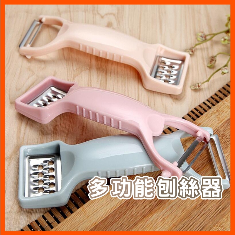 陶瓷削皮器 陶瓷水果削皮刀 多功能刨刀 削皮刀 削皮器