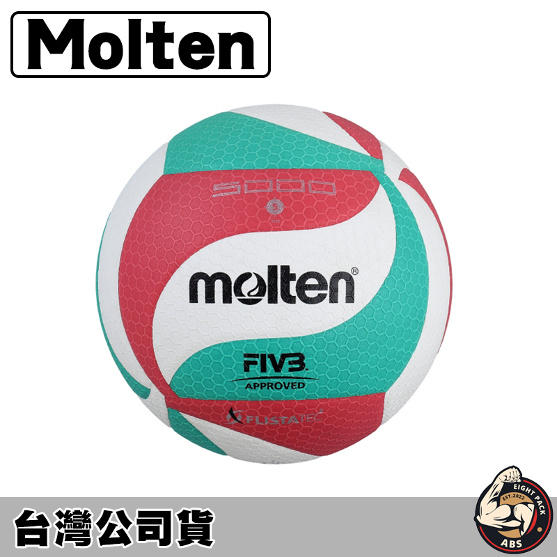 molten 排球 5號排球 室內排球 合成皮排球 V5M5000