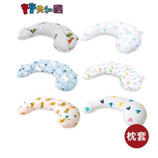 Hugsie【枕套單售】BABY寶寶枕枕套-北歐森林/馥藍童話/涼感米奇/維尼/嚕嚕米/美國棉 原廠公司貨 寶寶共和國
