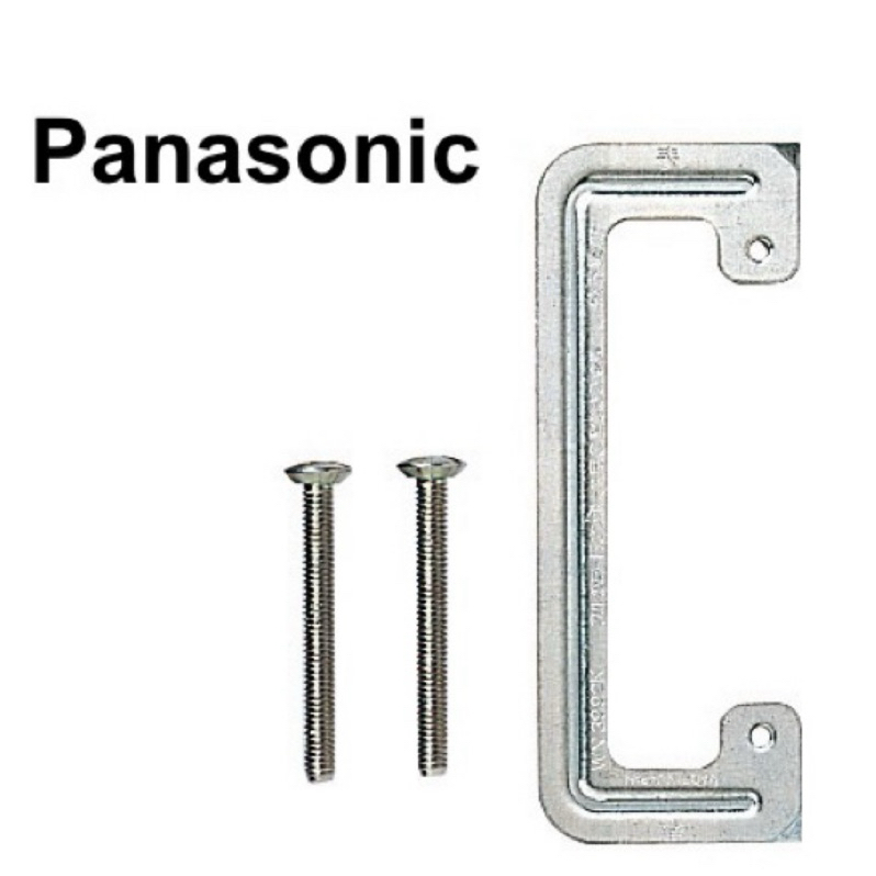 日本製 Panasonic 石膏板 木板 固定片 金屬夾片 開關插座專用 免明盒 星光 DECO 適用