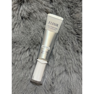 資生堂怡麗絲爾 小銀管35ml 淨白多效日間美肌乳WT 「過期良品」小銀管防曬 妝前乳