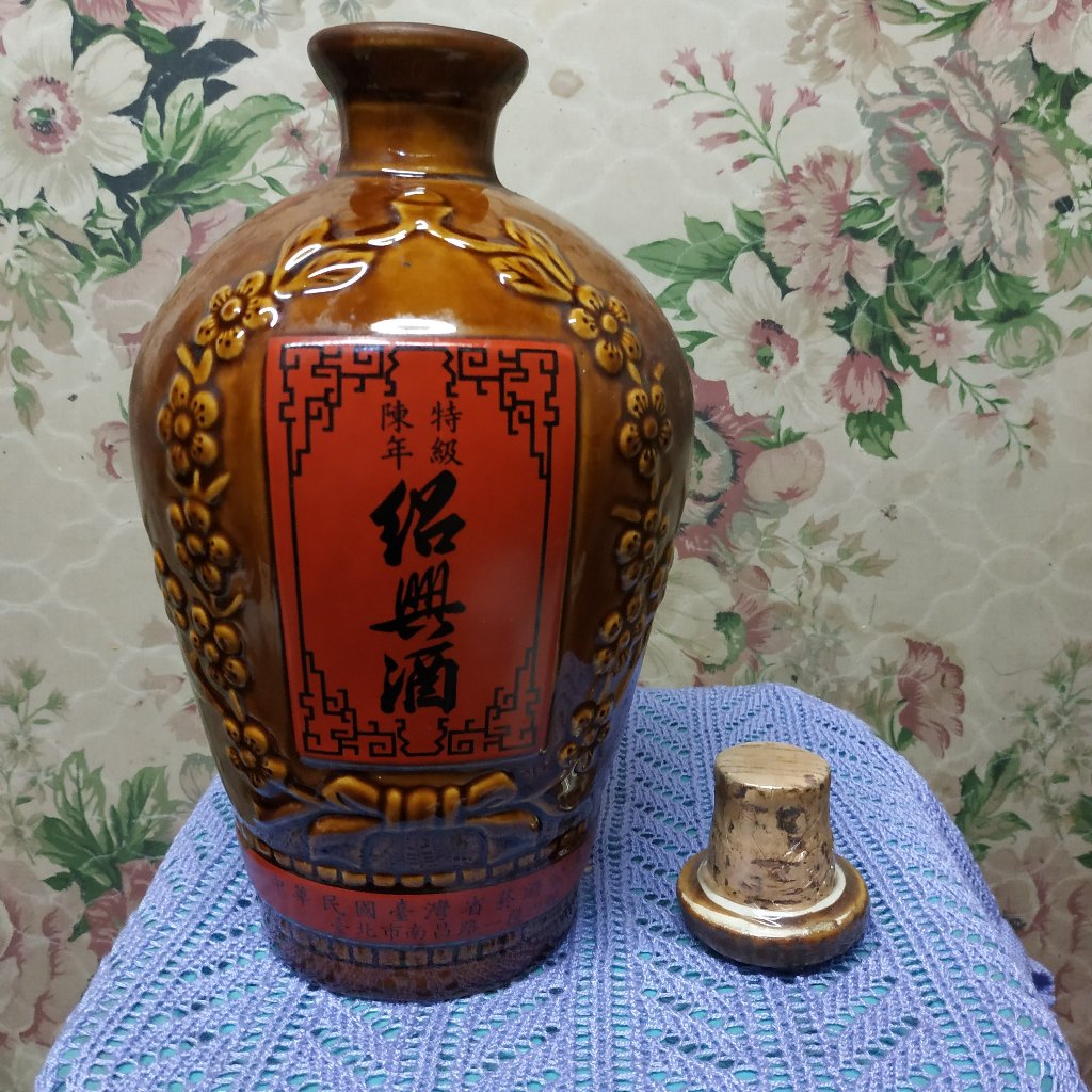【早期空酒瓶】特級陳年紹興酒-早期收藏台酒瓶