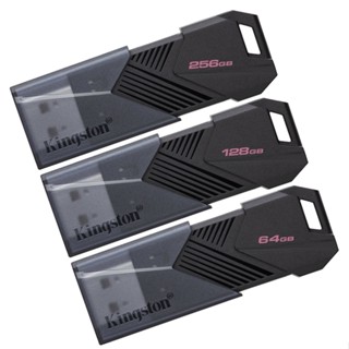 Kingston 64G 128G 256G DTXON Exodia Onyx USB 3.2 金士頓 隨身碟