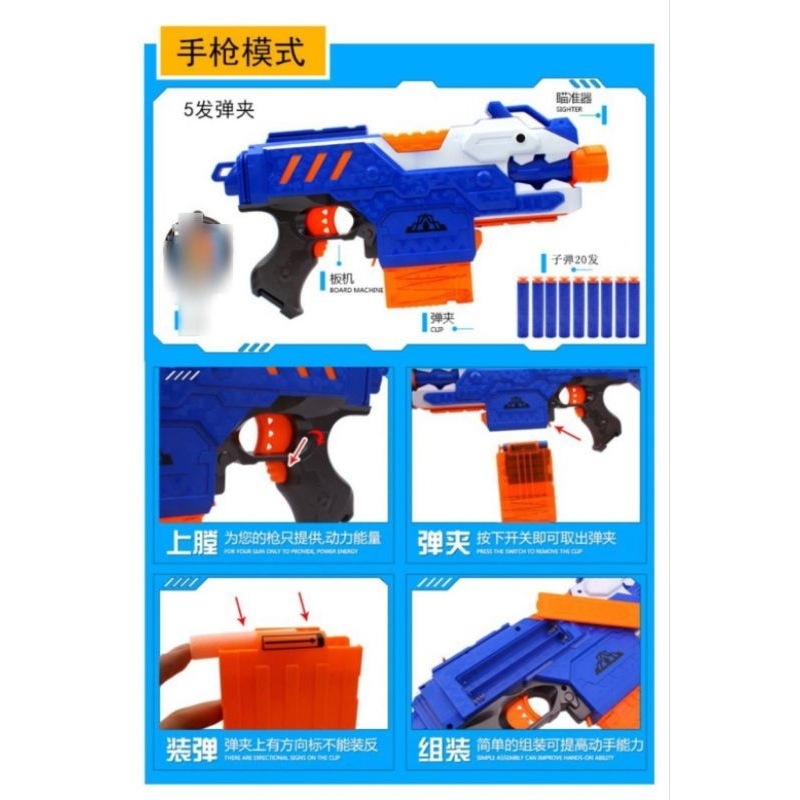 台灣現貨 9926電動軟彈槍