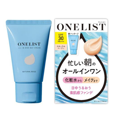 日本製 ONELIST 7合1多功能保濕日霜 45g 改換包裝全新上市