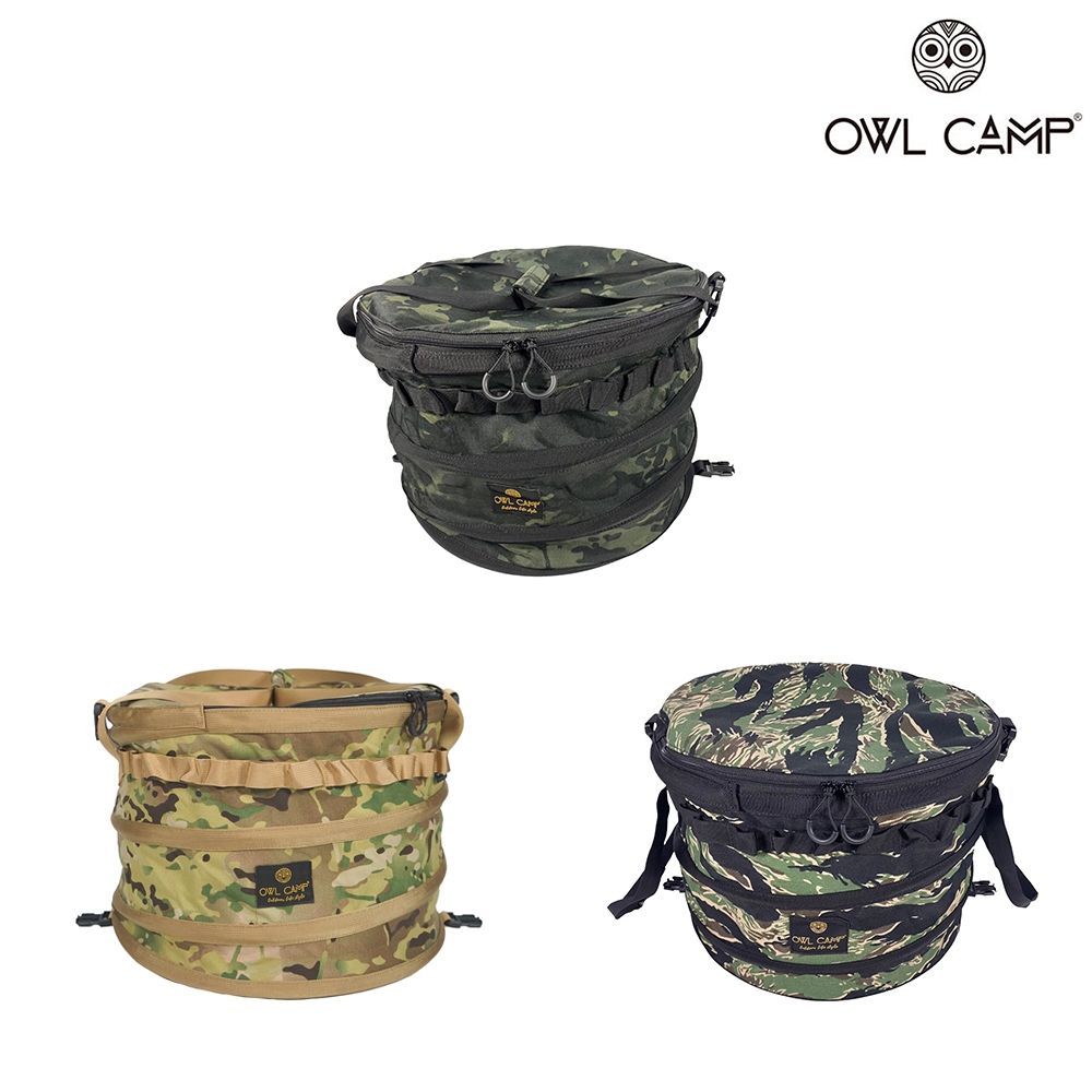 【OWL CAMP】迷彩色伸縮桶 -小 『ABC Camping』置物袋 露營垃圾桶 彈簧桶 收納桶 衣物籃