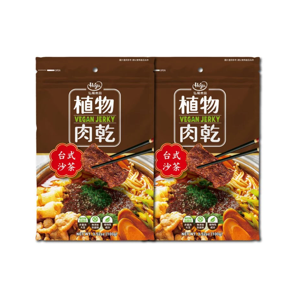 【弘陽食品】植物肉乾100gx2包－台式沙茶風味