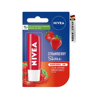 NIVEA 妮維雅 果漾潤彩蜜唇膏 4.8g 草莓 水蜜桃 黑莓