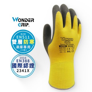 【WonderGrip】WG-338W 防寒 手套 雙層 ThermoPlusDouble 保暖 工作 防水 冬天 戶外