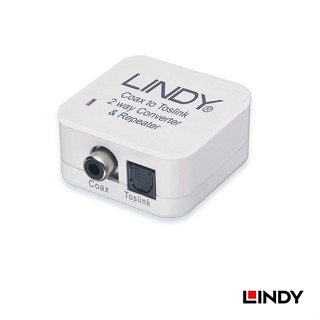 LINDY 林帝 無損轉換 同軸轉光纖/光纖轉同軸 臺灣製 數位音源 雙向轉換器 (70411)
