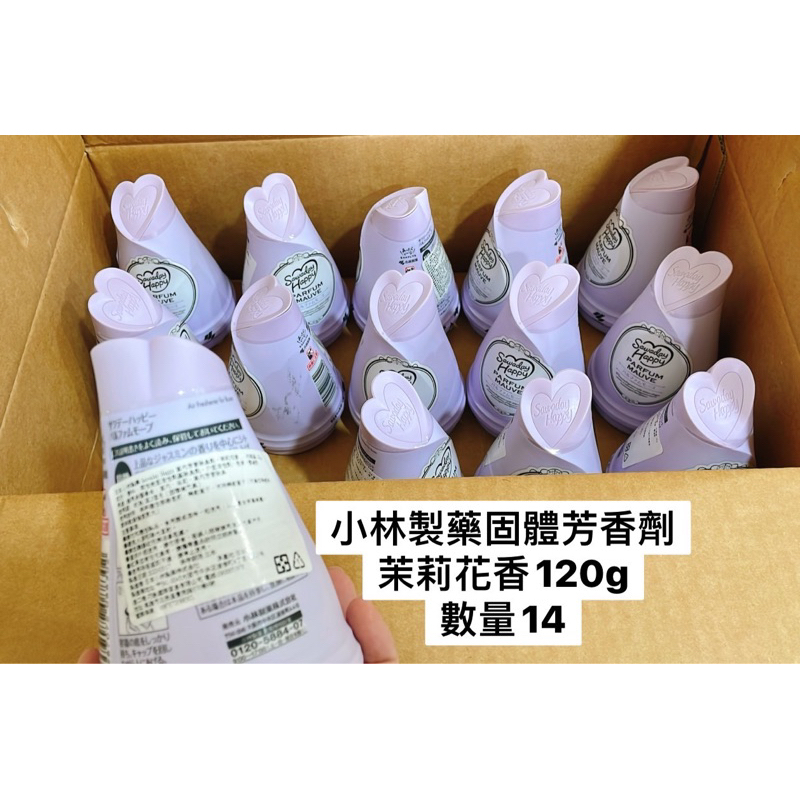 小林製藥 室內固體芳香劑 除臭劑 120g 日本製
