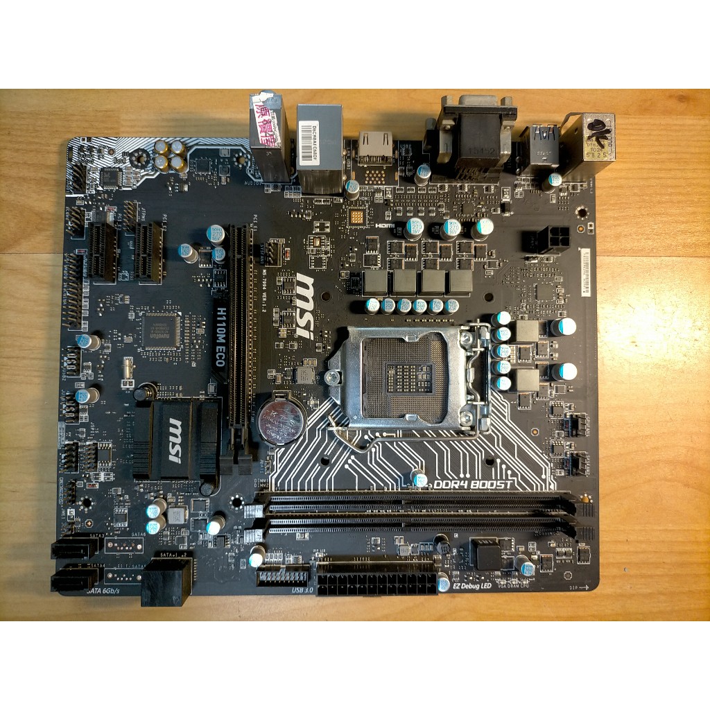A.1151主機板-微星 H110M ECO MS-7994 DDR4雙通道六七代i7 i5 i3 HDMI直購價630