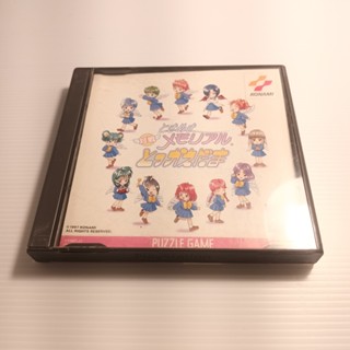 PS1 純愛手札 對戰方塊2 Notes of Pure Love Battle 2 4988602045307