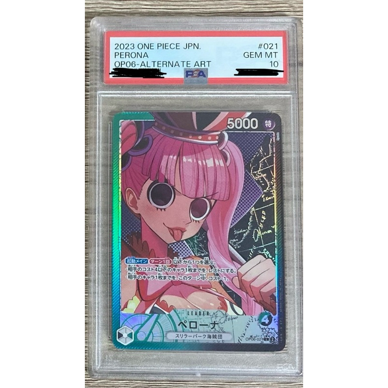 PSA10鑑定卡OP06-021培羅納大頭 航海王 海賊王 日版鑑定卡 OPTCG Onepice