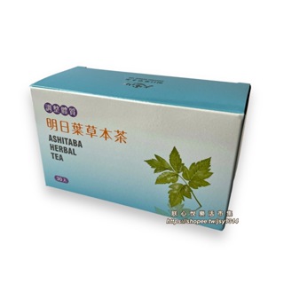 【大雪山農場】明日葉茶(30包/盒)-新包裝上市