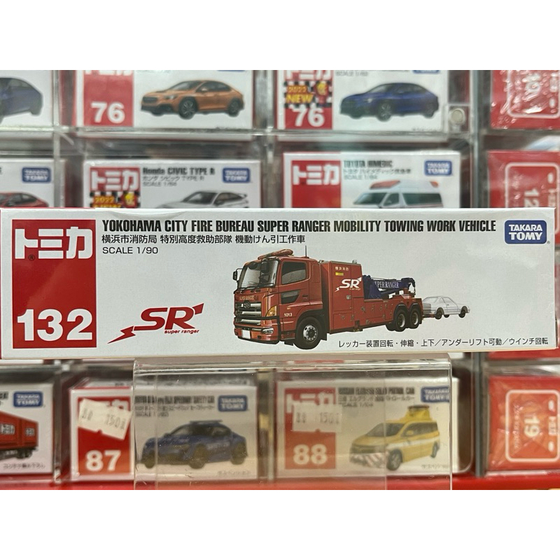 Tomica No.132 橫浜市消防局 特別高度救助部隊 消防車 拖吊車 No132