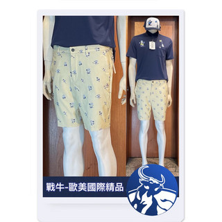 企鵝 短褲 [戰牛精品] 高爾夫球短褲 企鵝牌 Munsingwear 歐美總公司發行 企鵝衣服 名牌精品 休閒短褲
