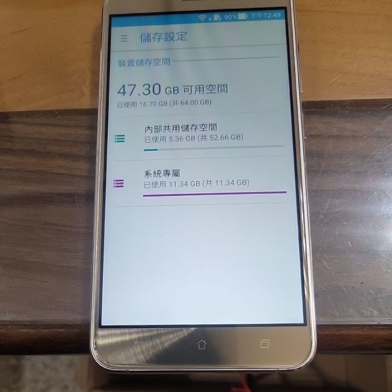 華碩asus ze552kl二手機整新機