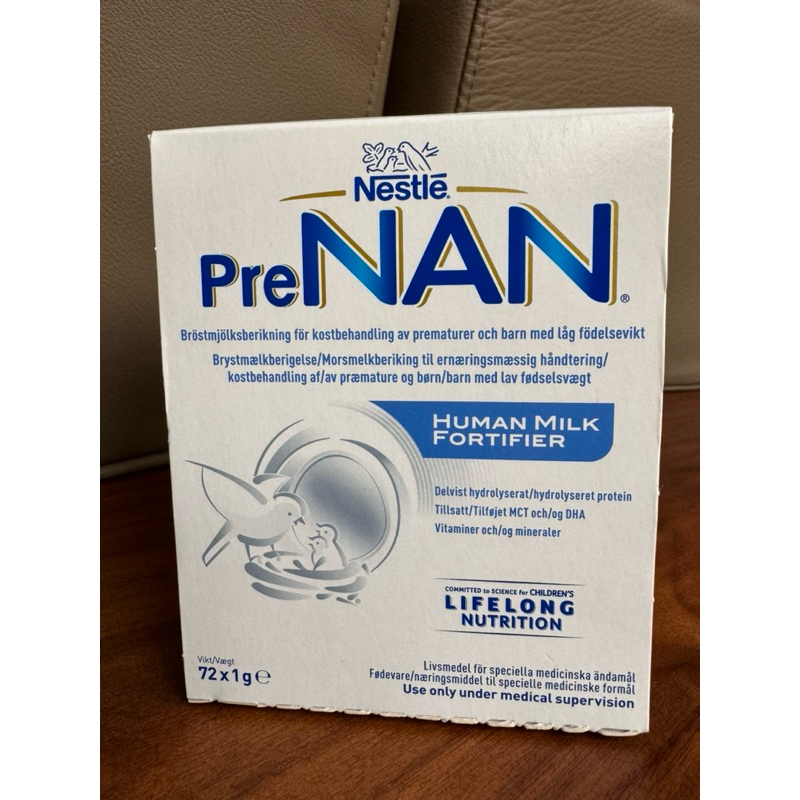 《現貨》雀巢母乳添加劑/母添 盒裝72入Nestle Prenan Human Milk Fortifier
