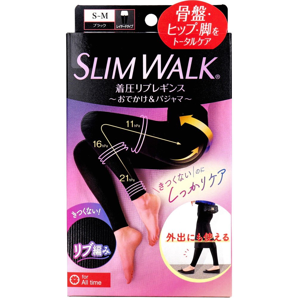 《日本🇯🇵直郵✈️》日本Slimwalk 2024年最新款日夜通用3段壓力美腿提臀內搭褲 壓力褲 瑜珈褲 緊身褲