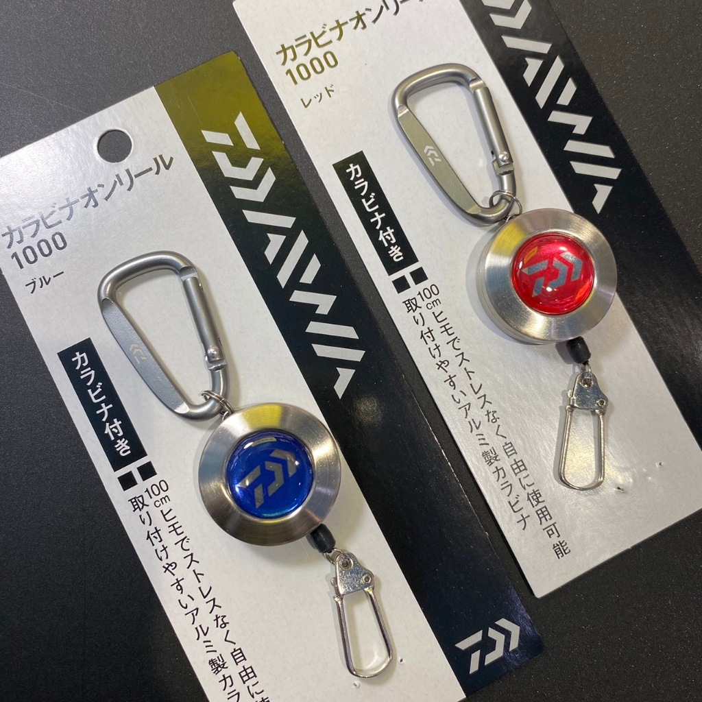 三郎釣具//Daiwa 伸縮扣 CARABINER ON REEL 1000