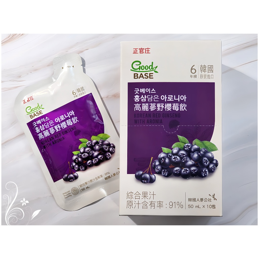 【正官庄】高麗蔘野櫻莓飲 50mlx10包/盒 (效期2024/05)
