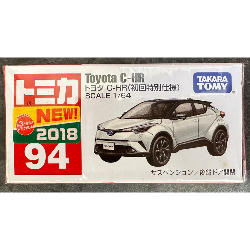 Tomica 多美 No.94 94 Toyota 豐田 C-HR CHR 白色 初回 新車貼 模型車 模型