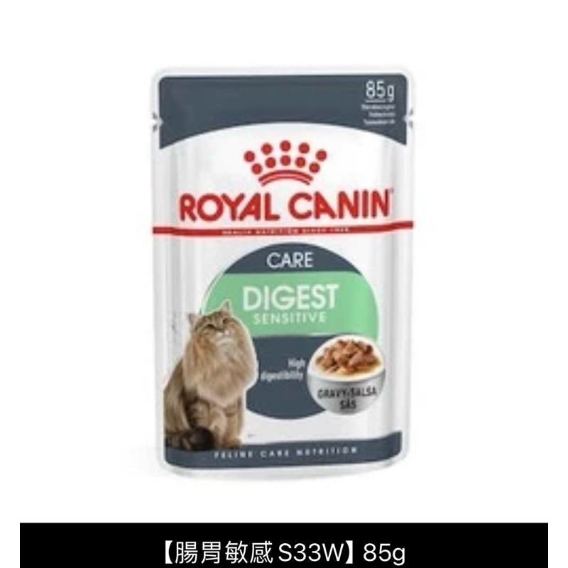 ROYAL CANIN 法國皇家 貓 主食濕糧全系列 貓餐包 皇家/成貓/幼貓/離乳貓/母貓 皇家 貓糧