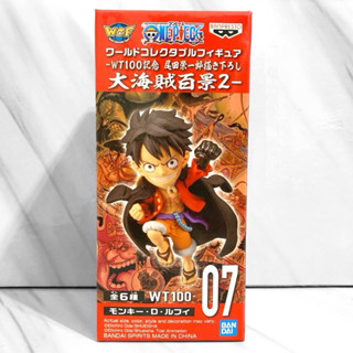 代理版 全新 魯夫 四皇 海賊王 WCF 航海王 四檔 大海賊百景2 VOL.2 公仔 景品 霸氣 onepiece