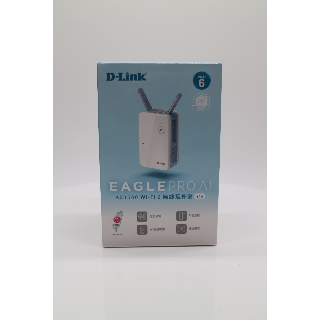 D-Link 友訊 E15 AX1500 Wi-Fi 6 gigabit雙頻無線訊號延伸器中繼器
