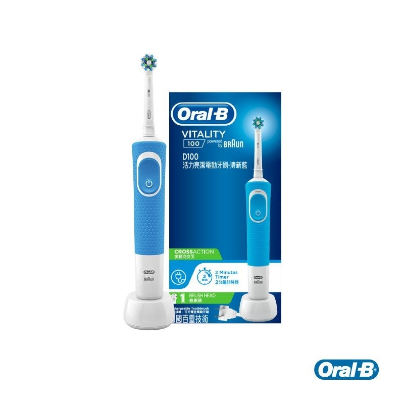 【德國百靈Oral-B】電動牙刷D100，尾牙獎品，全新，藍色，禮品