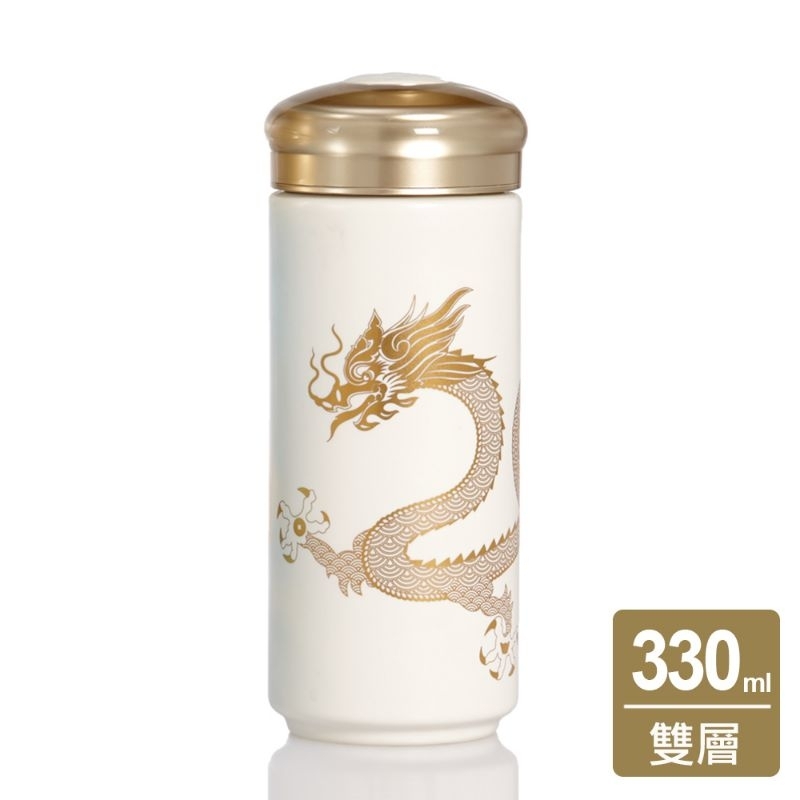 ACERA乾唐軒活瓷 鴻運金龍隨身杯 大 / 雙層 / 4色 330ml 現貨+預購