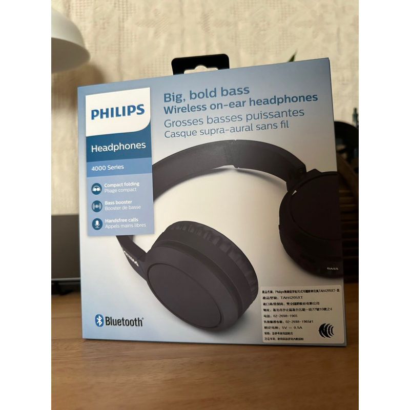 Philips 飛利浦 藍牙無線耳罩式耳機 TAH4205 白色、黑色 聖誕節送禮好物