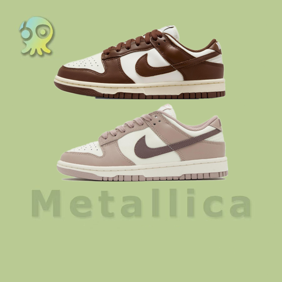 【M】Nike Dunk Low 摩卡 可可 棕 DD1503-124 紅豆牛奶 DD1503-125