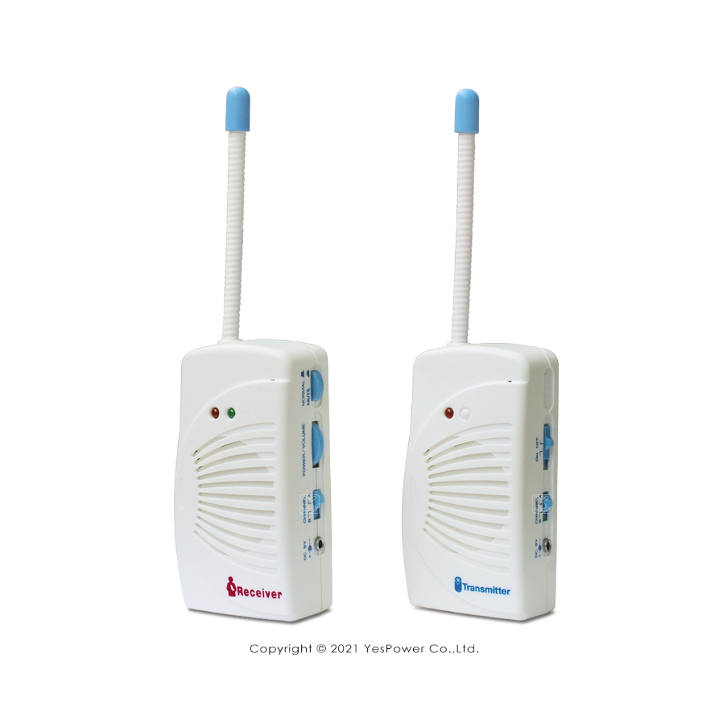 【含稅】BM-977 (WL-02) 充電式單向嬰兒無線監聽器/老人病人看護用無線監聽器