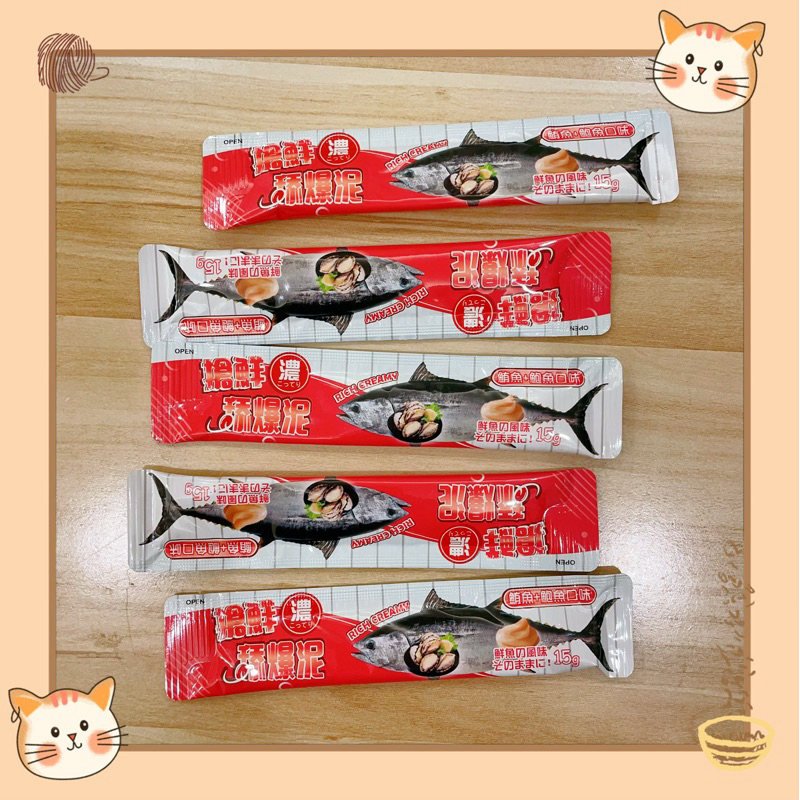 【貓找泥】搶鮮舔爆泥 鮪魚+鮑魚貓肉泥15g《單支》