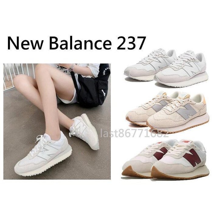 New Balance 237 慢跑鞋 白色 酒紅 灰藍 NB237 運動鞋 休閒鞋