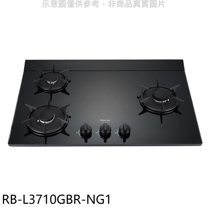 林內【RB-L3710GBR-NG1】三口爐檯面爐右單口瓦斯爐(全省安裝)(7-11商品卡600元)