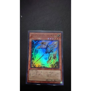[ PM本舖 ] 日版 遊戲王 RC04-JP007 聖遺物 命運之槍 亮面