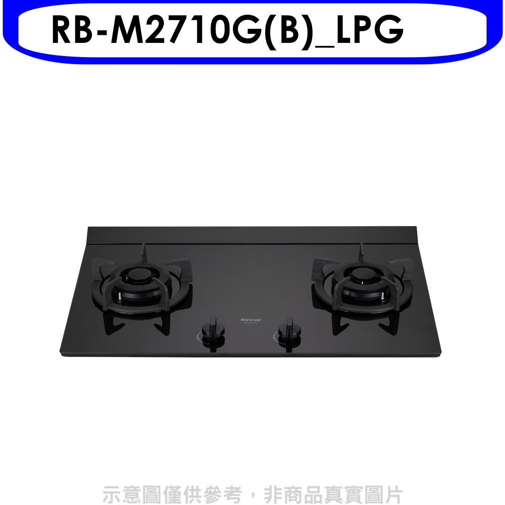 林內【RB-M2710G(B)_LPG】LED旋鈕大本體雙口爐極炎瓦斯爐(全省安裝)(7-11商品卡400元) 歡迎議價