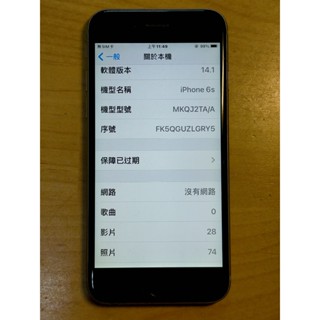 X.故障手機B3271*9430- Apple iPhone 6S A1688 無法登出帳號 直購價1480