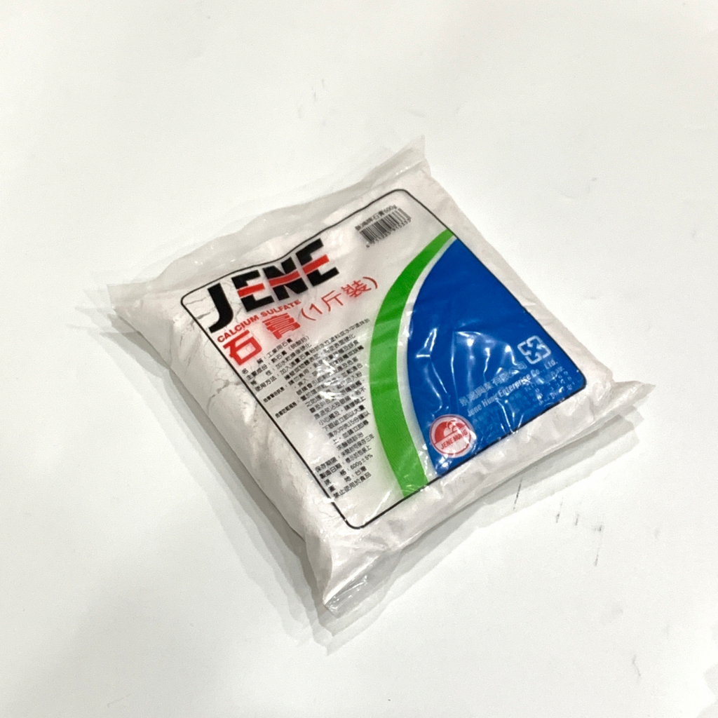 工業用 石膏粉 補土 批土 批灰 模型 熟石膏粉 熟石膏 硫酸鈣 石膏 石膏板 石灰粉 補牆 600g