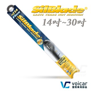 【歐系車前擋專用 單支 14吋-30吋】美國 SilBlade 軟骨式 超撥水矽膠雨刷