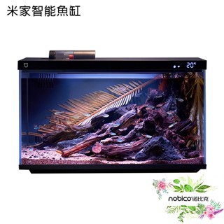 米家智慧魚缸 智慧家電 自動餵食 魚缸 觀賞魚 生態燈 現貨 當天出貨 諾比克