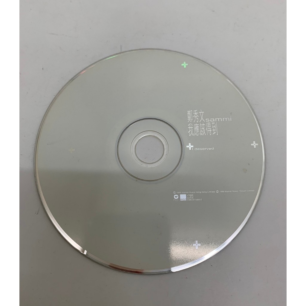 「大發倉儲」二手 CD 早期 絕版 裸片【鄭秀文 我應該得到】正版光碟 音樂專輯 影音唱片 中古碟片 請先詢問 自售