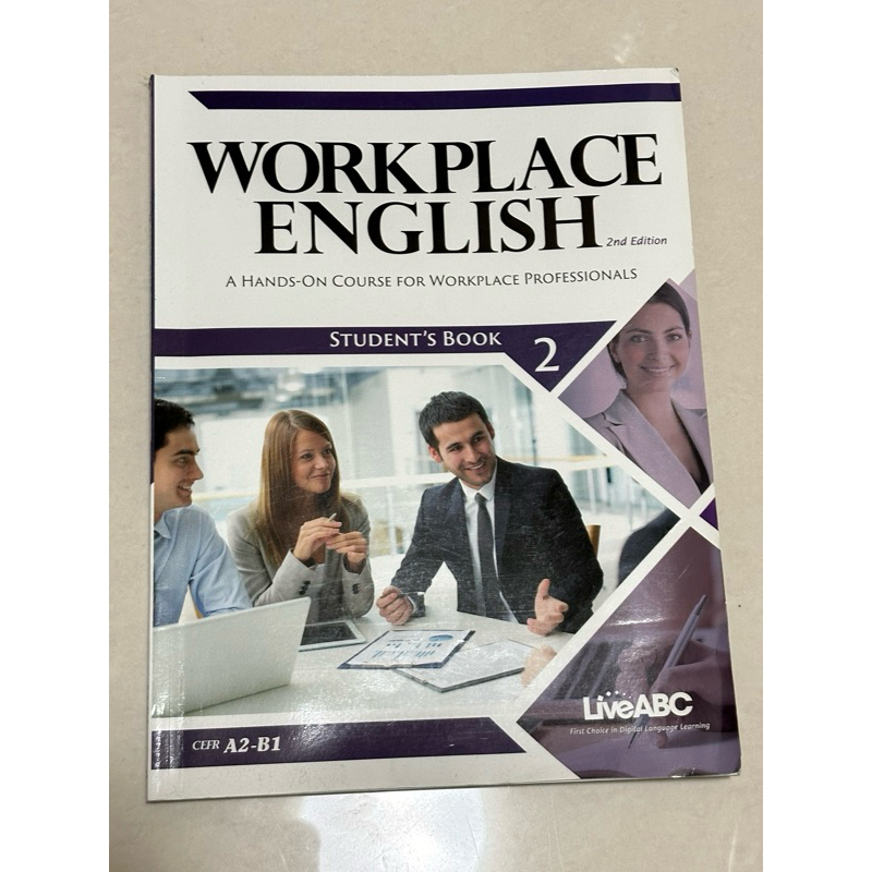 二手WORKPLACE ENGLISH2英文課本