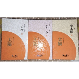 快速發貨蝦皮代開發票 Nippon Kodo 日本香堂 太陽系列 日本製 臥香 線香 沈香 檀香 香氛 100g