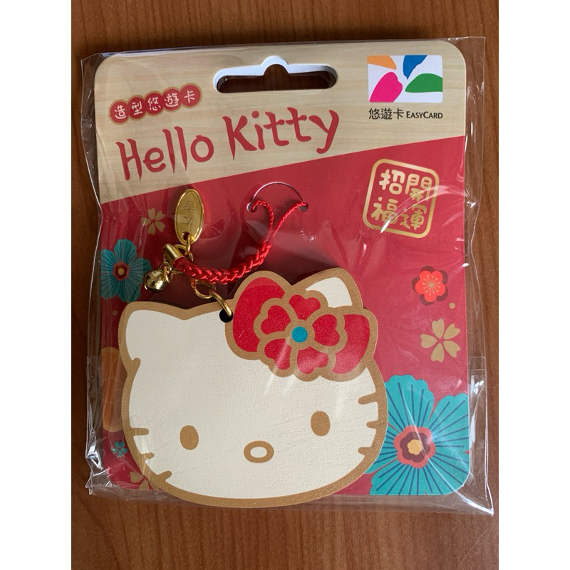 Hello Kitty 悠遊卡（和風繪馬）