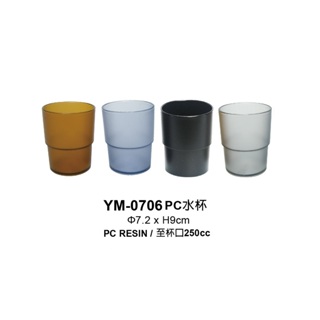 【知久道具屋】鎰滿 PC水杯 250CC 霧面 飲料杯 冷飲杯 自助 YM-0706