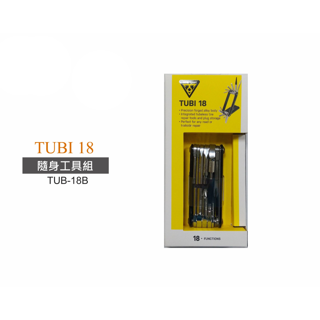 TOPEAK TUBI 18隨身工具組 無內胎專用工具[36687604]【飛輪單車】